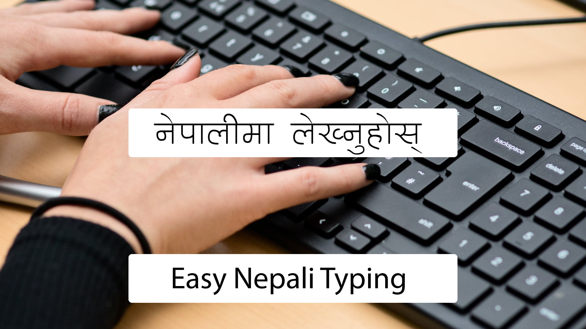 Easy Nepali Typing - Ajako Rashifal